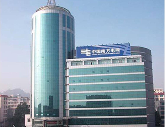 和顺南方电网